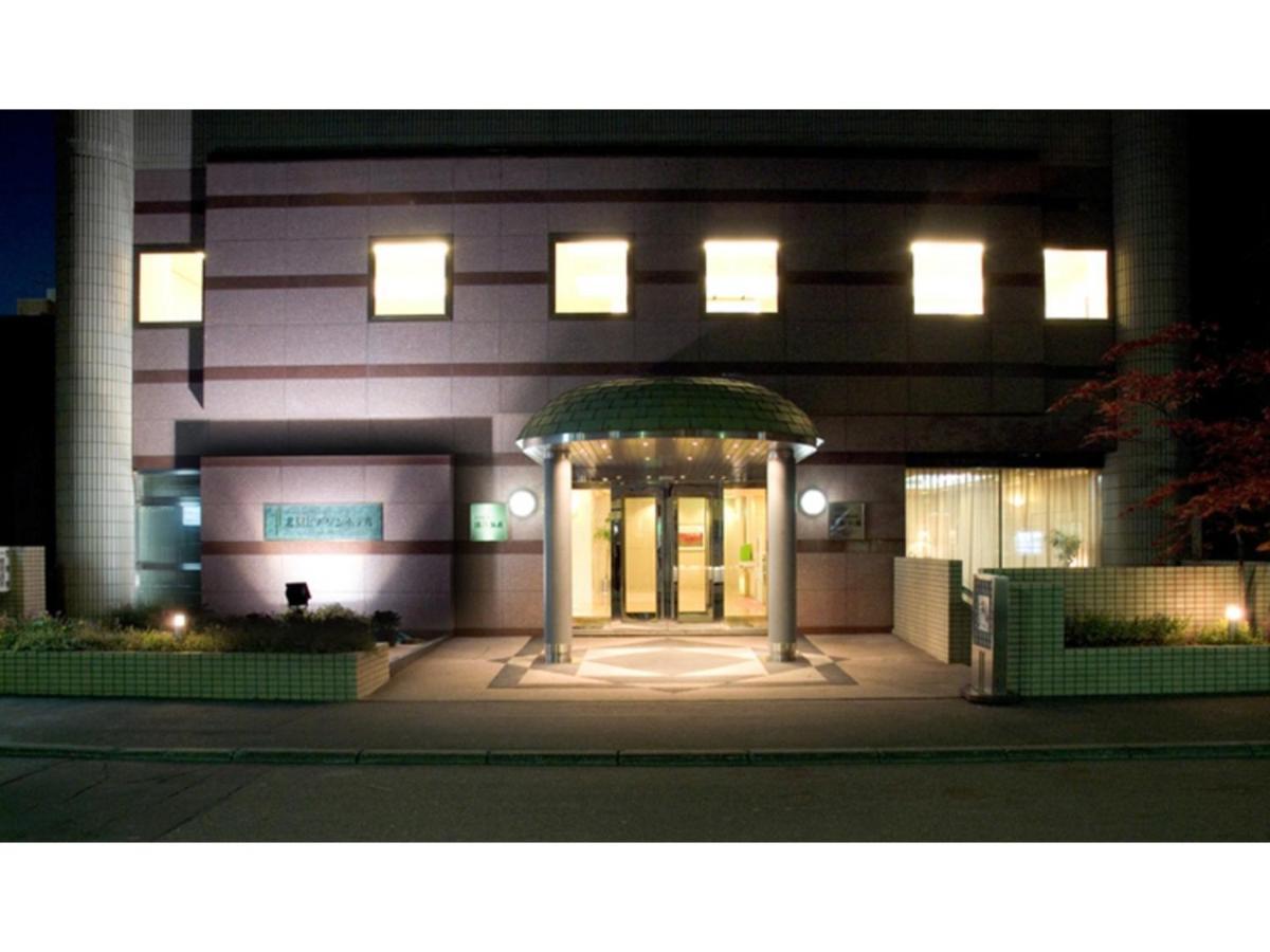 Kitami Pierson Hotel - Vacation Stay 54804V المظهر الخارجي الصورة